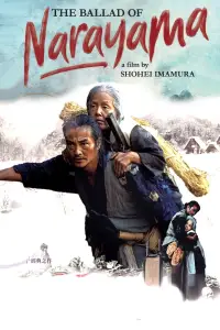 Постер до фильму"Балада про Нараяму" #1041888