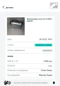 Постер до фильму"" #582449