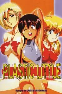 Постер до фильму"" #1032520