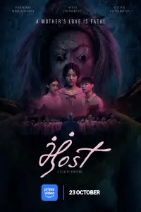 Постер до фильму"" #668213