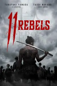 Постер до фильму"" #682460