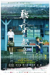 Rhythm of the Rain