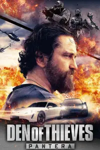 Постер до фильму"" #1022498