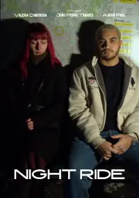 Постер до фильму"" #1147266