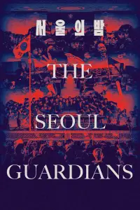 The Seoul Guardians