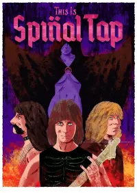 Постер до фильму"Це - Spinal Tap" #743434