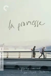 Постер до фильму"" #1160947