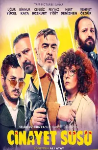 Постер до фильму"" #1059892