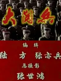 Постер до фильму"" #877083