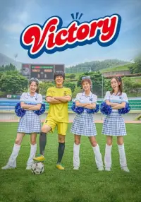 Постер до фильму"" #657514