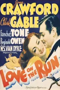 Постер до фильму"" #1234298