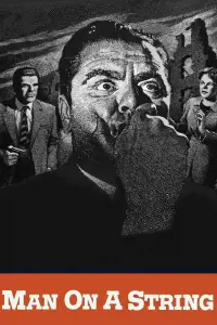 Постер до фильму"" #1211323