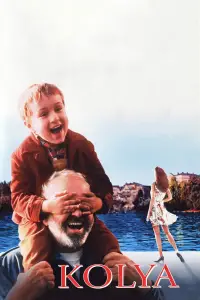 Постер до фильму"Коля" #1179697