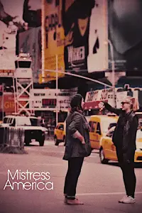 Постер до фильму"Пані Америка" #1165079