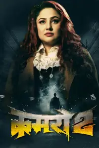 Постер до фильму"" #1205151