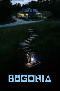 Постер до фильму"" #1118791