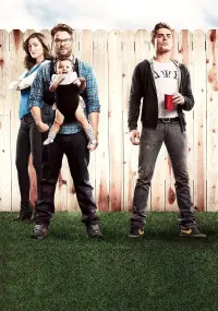 Постер до фильму"Сусіди" #856843