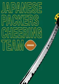 Постер до фильму"" #1072002