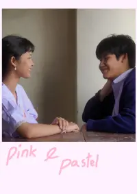 Постер до фильму"" #777885