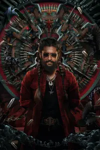 Постер до фильму"" #1225213