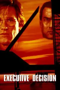 Постер до фильму"Наказано знищити" #956217