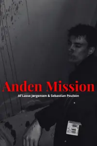 Постер до фильму"" #785234