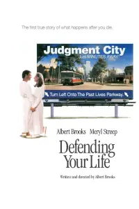 Постер до фильму"Заради іншого життя" #1113557