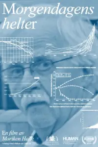 Постер до фильму"" #872557