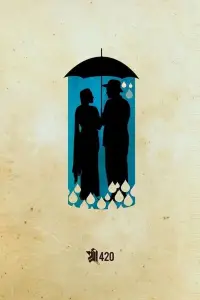 Постер до фильму"" #1049643