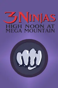 Постер до фильму"Три ніндзя: Спекотний полудень на високій горі" #1142941