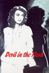 Постер до фильму"" #994046