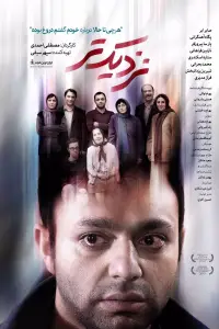 Постер до фильму"" #1050572