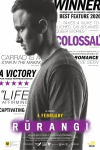 Постер до фильму"" #1237441