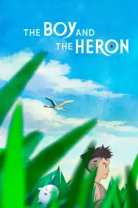 Постер до фильму"Хлопчик і Чапля" #926839