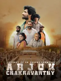 Постер до фильму"" #1022730