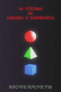 Постер до фильму"" #735956
