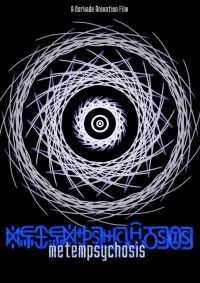 Постер до фильму"" #1018141