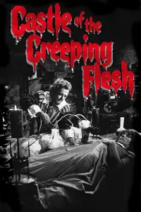 Постер до фильму"" #1162539