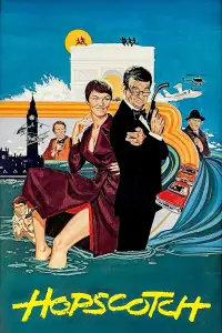 Постер до фильму"" #1091023