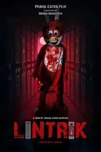 Постер до фильму"" #836324