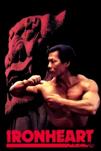 Постер до фильму"" #936123