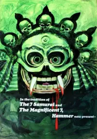 Постер до фильму"" #1028186