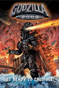 Постер до фильму"Ґодзілла 2000: Міленіум" #345675