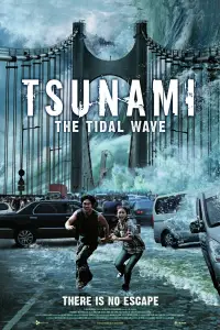 Постер до фильму"Приливна хвиля" #1048202