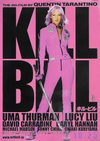 Постер до фильму"Убити Білла: Фільм 1" #1187706