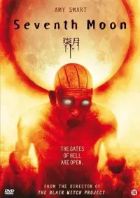 Постер до фильму"" #1041826