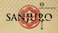 Задник до фильму"Цубакі Сандзюро" #1046711