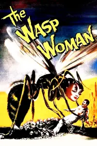 Постер до фильму"" #1178556