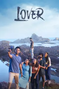 Постер до фильму"" #1054866