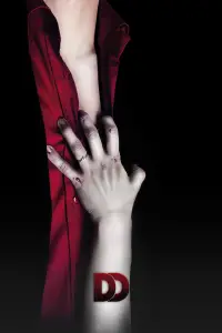 Постер до фильму"" #1231013